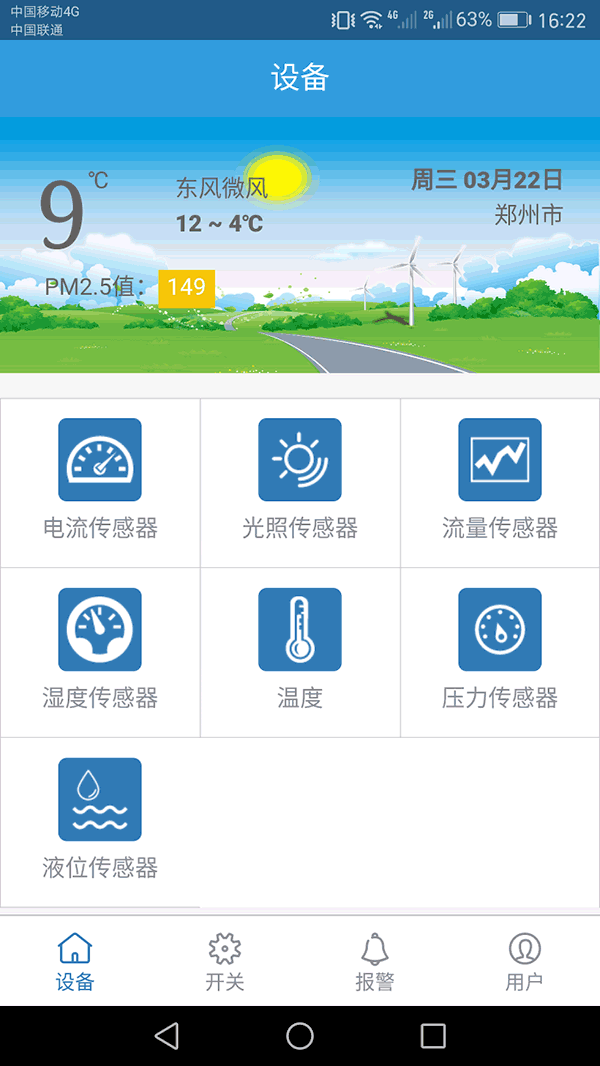 暗黑吃瓜网爆料係統