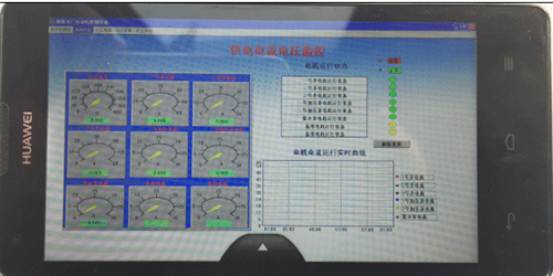 暗黑吃瓜网爆料係統