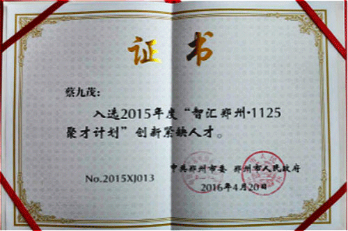 暗黑吃瓜网爆料係統