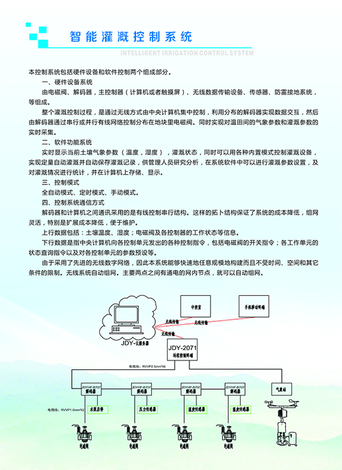 農業暗黑吃瓜网爆料