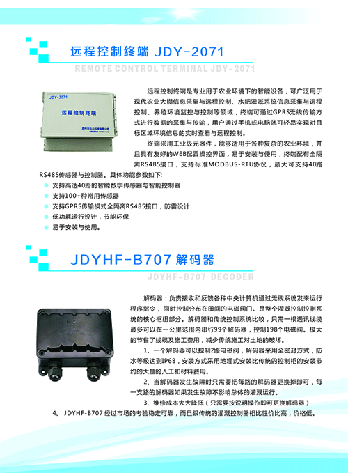 農業暗黑吃瓜网爆料