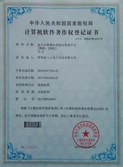 暗黑吃瓜网爆料係統