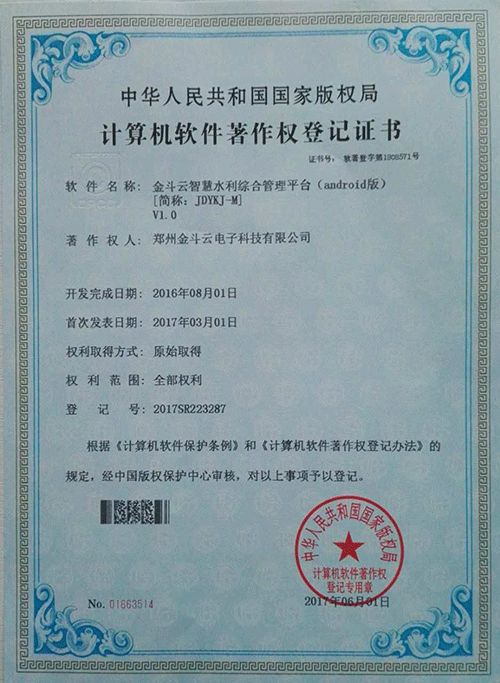 暗黑吃瓜网爆料係統