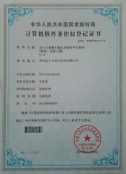農業暗黑吃瓜网爆料
