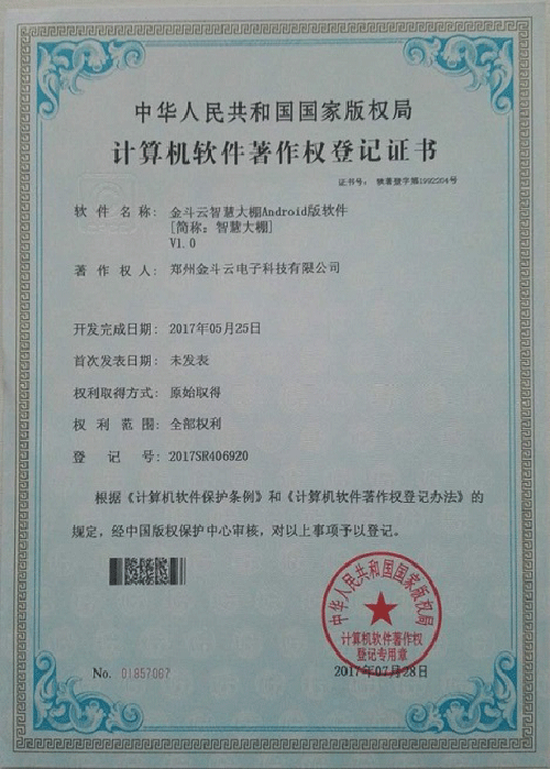 農業暗黑吃瓜网爆料