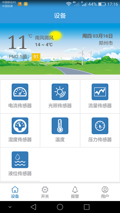 暗黑吃瓜网爆料係統