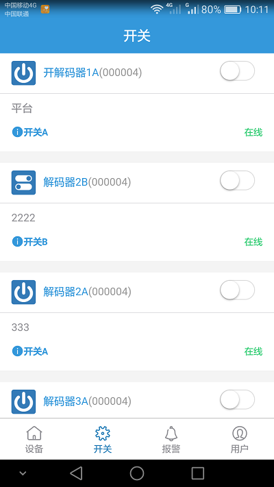 暗黑吃瓜网爆料係統