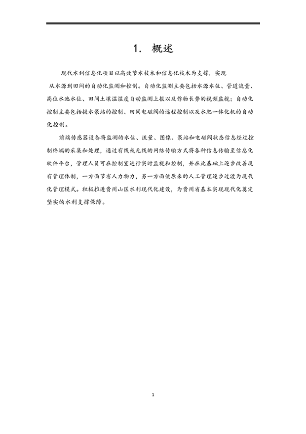 暗黑吃瓜网爆料係統