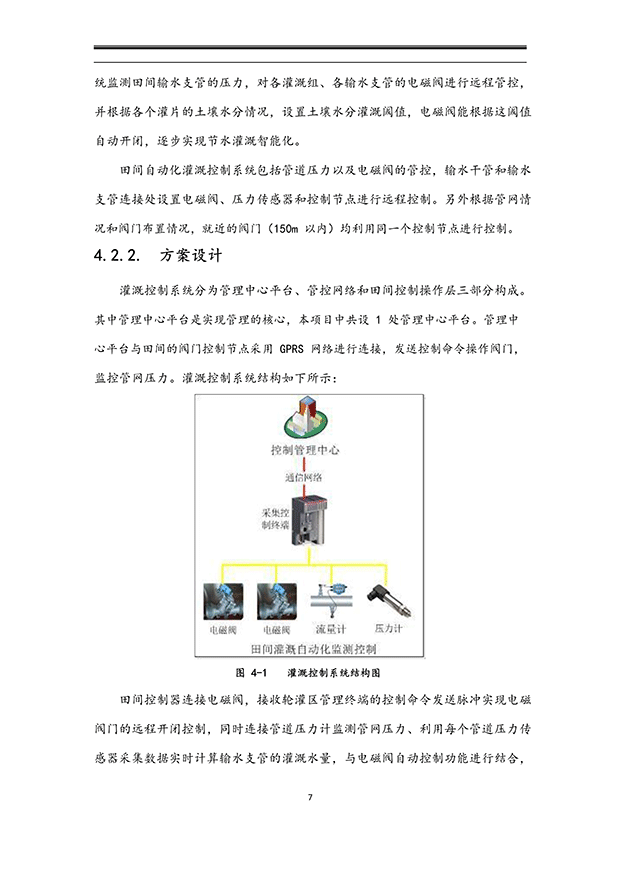 暗黑吃瓜网爆料係統