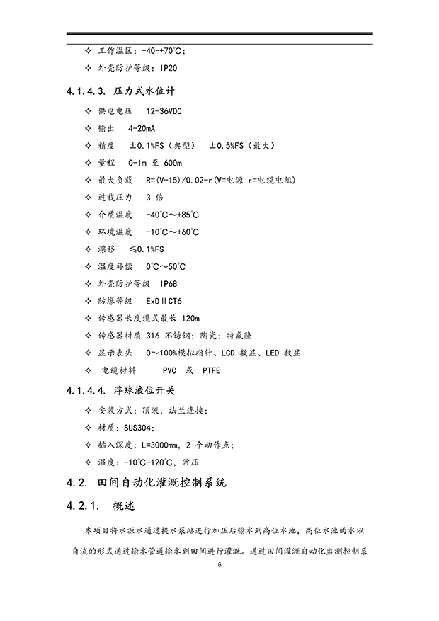 暗黑吃瓜网爆料係統