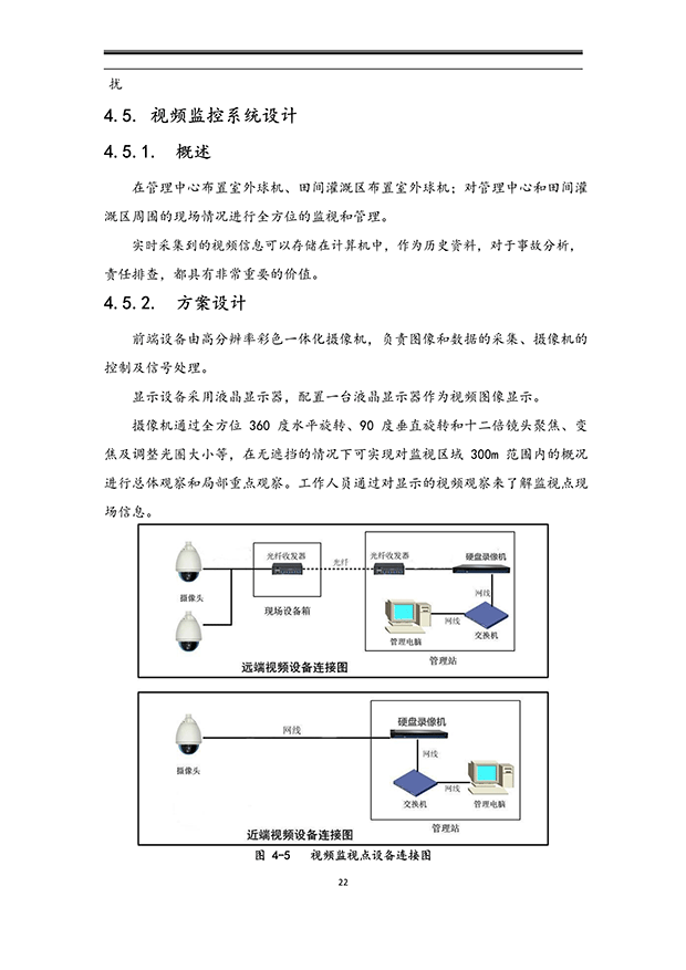 暗黑吃瓜网爆料係統