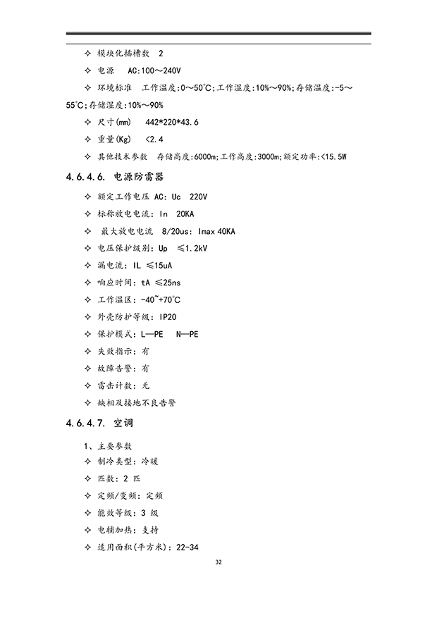 暗黑吃瓜网爆料係統
