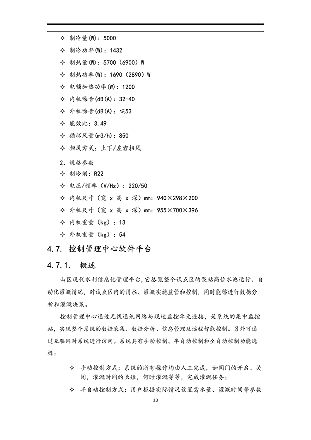 暗黑吃瓜网爆料係統