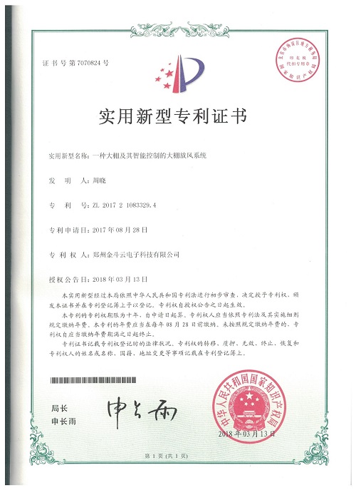 農業暗黑吃瓜网爆料