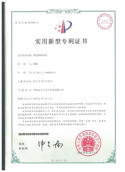 農業暗黑吃瓜网爆料