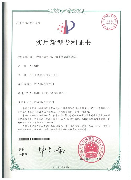 農業暗黑吃瓜网爆料